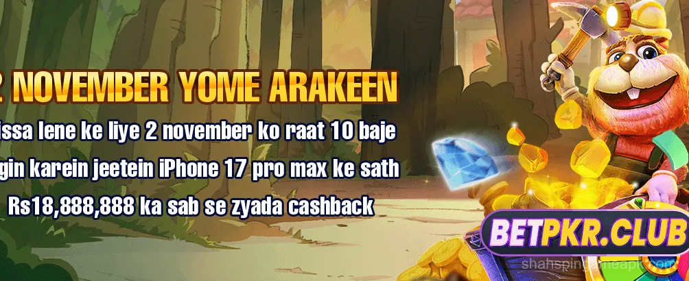 Shah Spin Game Banner 1